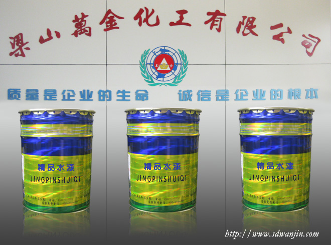 摩托車(chē)水漆